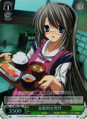 Tomoyo, Family Feel CL/WE01-09 R Foil