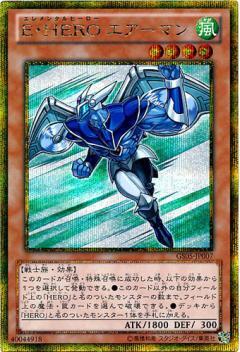 List of Hero | Buy from TCG Republic - Online Shop for Japanese 