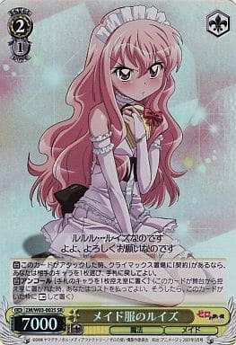 Louise in Maid Outfit ZM/W03-002S SR Foil