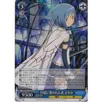 Sayaka, Guided by the Cycle MM/W35-082SP SP Foil & Signed
