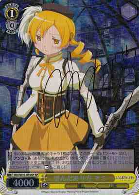Mami, the Way She Wished Things Are MM/W35-005SP SP Foil & Signed