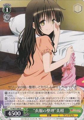 "Organizing Clothes" Mikan