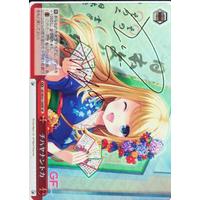 Chihaya Something GF/W33-109SP SP Foil & Signed