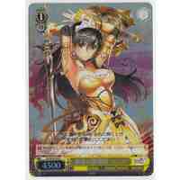 Sonia, the Golden Lightning Princess SR/SE25-04 R Foil