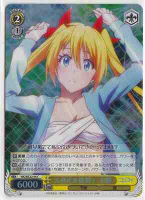 Chitoge, Great Style! NK/WE22-06 C Foil