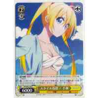 Chitoge, Great Style! NK/WE22-06 C