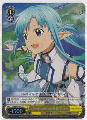 Asuna, Joining the Party SAO/SE26-01 R Foil