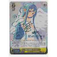 Asuna, Resemblance to Big Sister SAO/SE26-02SP SP Foil & Signed