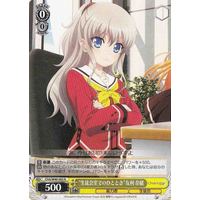 "Moment in the Student Council Room" Nao Tomori CHA/W40-003 R