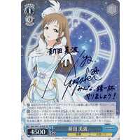 Minami Nitta IMC/W41-079SP SP Foil & Signed