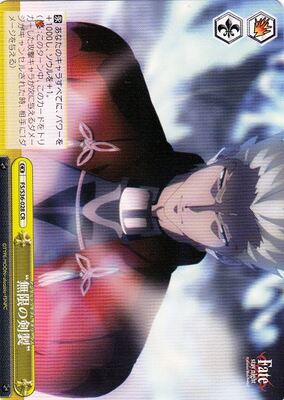 "Unlimited Blade Works" FS/S36-028 CR
