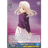 "Signal of Battle Commencing" Illya FS/S36-073 R