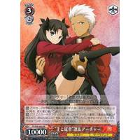 "Master and Servant" Rin & Archer FS/S36-050 RR