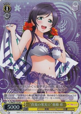 "Fruits in the Summer~" Nozomi Toujou LL/WE25-11S SR Foil