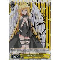 "Pure White Wings" Yami TL/W42-001SP SP Foil & Signed