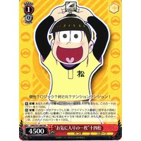 "Favorite Card" Jyushimatsu OMS/S41-065 RR