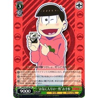 "Favorite Card" Osomatsu OMS/S41-031 RR