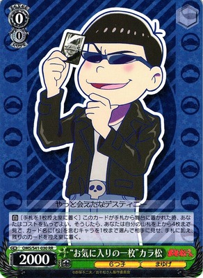 "Favorite Card" Karamatsu OMS/S41-030 RR