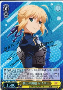 Saber, Knight's Personality FS/S34-001SP SP Foil & Signed