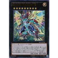 Yu-Gi-Oh Neo Galaxy-Eyes Cipher Dragon / RATE-JP049 JAPANESE Ultra