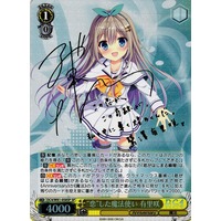 Arisa, Witch of "Love" DC4/W81-058SP SP Foil & Signed