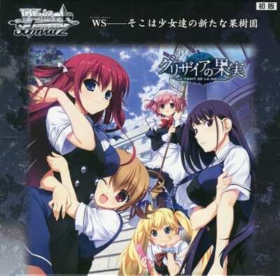 The Fruit of Grisaia Booster BOX