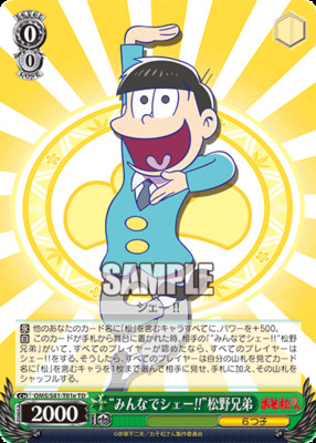 "Everyone Sheh-!!" Matsuno Brothers OMS/S41-T01e TD