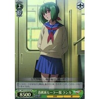 Ranka, Innocent in Sailor Uniform MF/S13-032S SR Foil