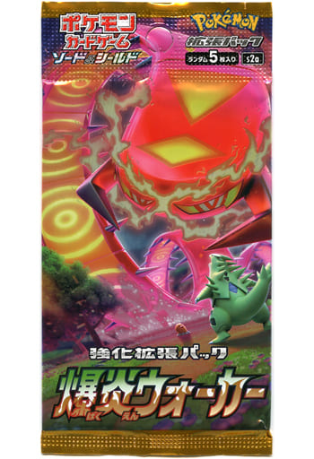Pokemon Card Game Sword Shield Explosive Walker Expansion pack BOX JAPANESE