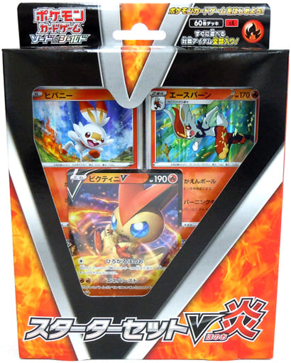 [Pokemon Card Game/■Pack/Box/Deck]ポケモンカードゲーム ソード＆シールド スターターセットV 炎
