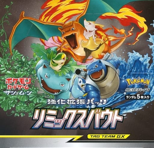 Pokemon Card Game Sun & Moon Expansion Pack Remix Bout Booster Box Japan IMPORT for sale online 