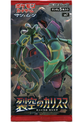 Pokemon Card Game/□Pack/Box/Deck](USED) 【Pack】 - 【 パック 
