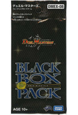 【Pack】デュエル・マスターズTCG 謎のブラックボックスパック [DMEX-08]