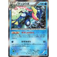 List of Japanese [XY1] Collection X [Pokemon Card Game] Singles 