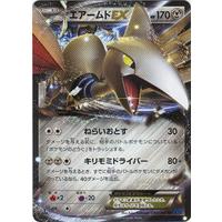 List of Japanese [XY1] Collection X [Pokemon Card Game] Singles 