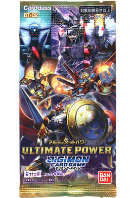 (USED) デジモンカードゲーム ブースターパック ULTIMATE POWER [BT-02]