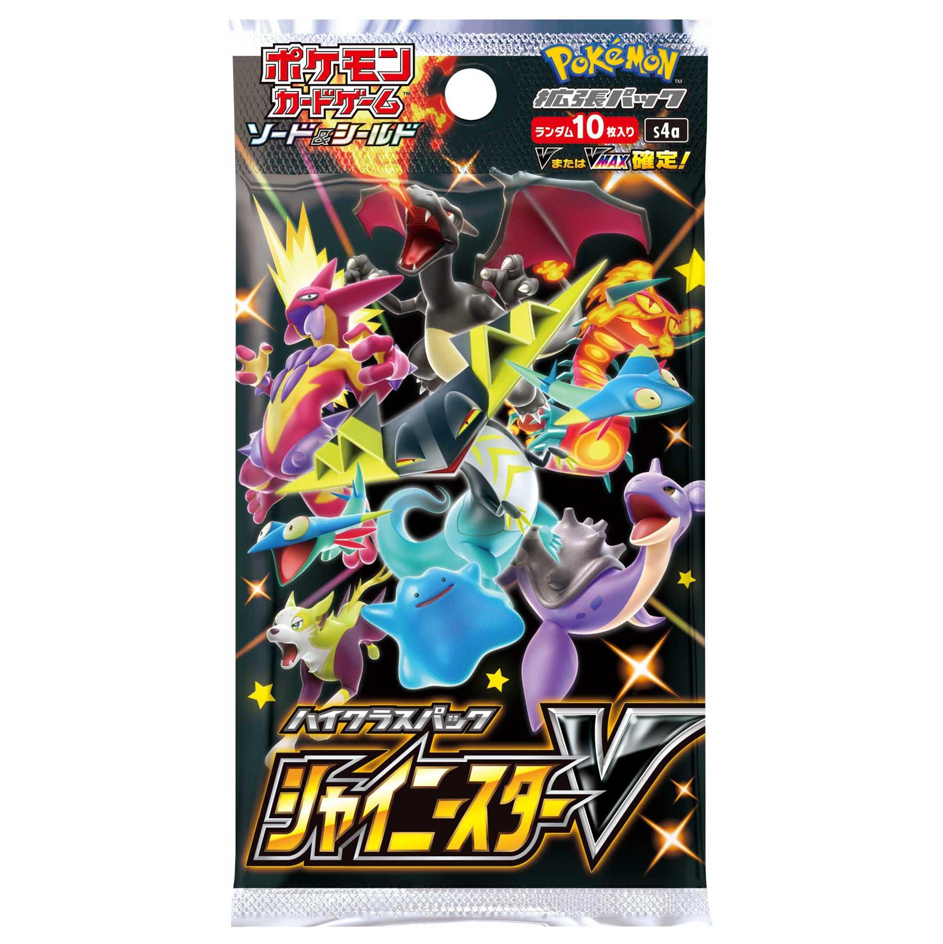 [Pokemon Card Game/■Pack/Box/Deck]【BOX】(Release 2021/03) Pokemon Card Game  - Sword & Shield High Class Pack Shiny Star V (Campaign code not included)