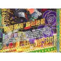 Key of Phantom Thief, Shana Sakurakoji B33-088 OBR Foil
