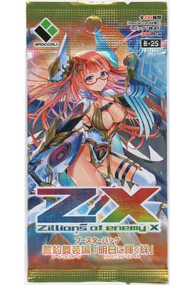 【Pack】 - 【 パック 】Z/X -Zillions of enemy X- 第25弾 「誓約舞装編 明日に輝く絆」 B25