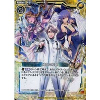 List of Japanese Z/X -Zillions of enemy X- Singles Page 59| Buy 
