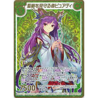 List of Japanese ☆Promotional Cards [Z/X -Zillions of enemy X 