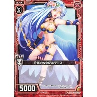 狩猟の女神アルテミス B01-006 R