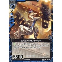 [Z/X -Zillions of enemy X-/★Promotional Cards]ビームバルカン クーシー P06-007 PR