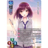 [Lycee Over Ture/★Promotional Cards]夜の街を駆け巡る徘徊少女 新谷 灯華 LO-2745-L Parallel
