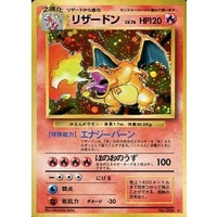 List of Japanese Pokémon CardGame Old Ver. Singles | Buy from TCG 