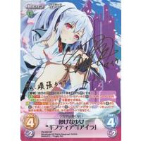 List of Japanese ChaosTCG Singles | Buy from TCG Republic - Online 