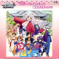 Yuuna and the Haunted Hot Springs Booster Box