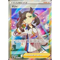 Shiny Star V Japan free shipping Pokemon card obsessive 193/190 SR