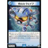 Wave ウェイブ DMSD-11 5/20