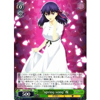 "Spring Song" Sakura FS/S77-017 RR
